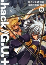 .hack//G.U.+ (1-5巻 全巻)