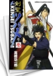 [中古]剣聖ツバメ (1-11巻 全巻)