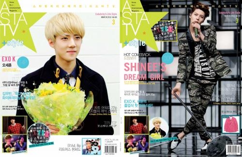 ASTA TV 2013年3月号 SHINee / EXO K 