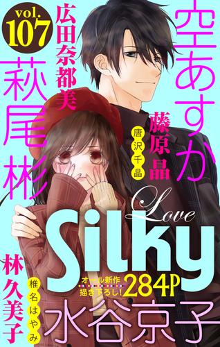 Love Silky Vol.107