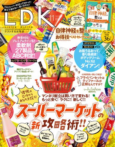 LDK (エル・ディー・ケー) 2019年11月号