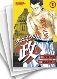 [中古]クニミツの政 (1-27巻 全巻)