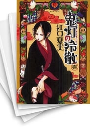 [中古]鬼灯の冷徹 (1-31巻 全巻)