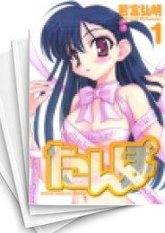 [中古]たんぽ (1-6巻 全巻)