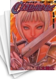 [中古]CLAYMORE クレイモア (1-27巻 全巻)