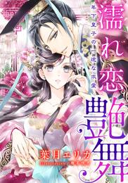 商品の一覧 漫画全巻ドットコム