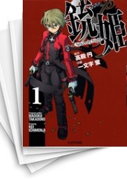 [中古]銃姫 -SincerelyNight- (1-4巻 全巻)