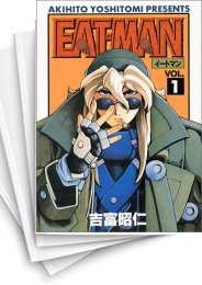 [中古]EAT-MAN (1-19巻 全巻)