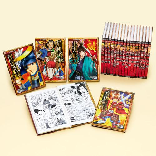 コミック版 日本の歴史 Bセット (全20巻)