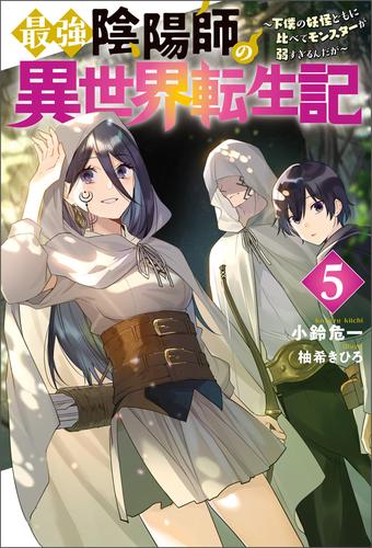 異世界ファンタジー漫画 まとめ売り29冊-