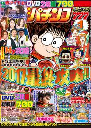 パチンコ777 31 冊セット 最新刊まで