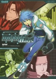 DRAMAtical Murder4コマ DRAMAtical Days (1巻 全巻)