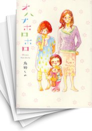 中古]オハナホロホロ (1-6巻) | 漫画全巻ドットコム