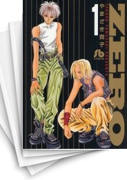 [中古]ZERO ゼロ [文庫版] (1-6巻 全巻)