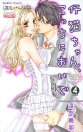 毎日が大忙し スキマ 全巻無料漫画が32 000冊読み放題