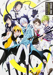 STRIKE ZONE SERVAMP イラストレーションワークス