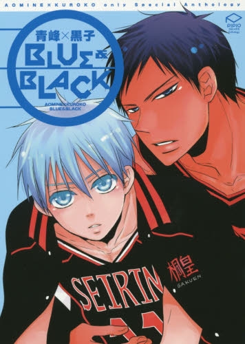 BLUE＆BLACK (1巻 全巻)