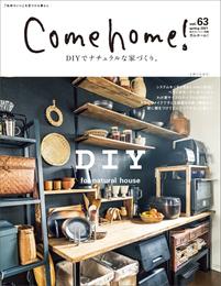 Come home！ vol.63