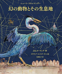 ハリー・ポッター イラスト版シリーズ (全8冊)