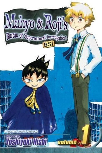 ムヒョとロージーの魔法律相談事務所 英語版 (1-18巻) [Muhyo & Roji's Bureau of Supernatural Investigation Volume1-18]