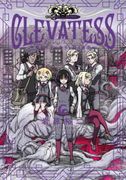 クレバテス -魔獣の王と赤子と屍の勇者- (1-6巻 最新刊)