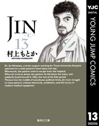 JIN―仁― 13 冊セット 全巻