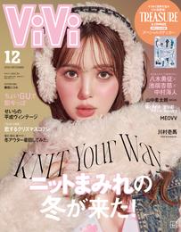 ＶｉＶｉ 3 冊セット 最新刊まで