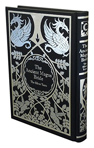 豪華版「小説 魔法使いの嫁 銀糸篇」 (1巻 全巻)