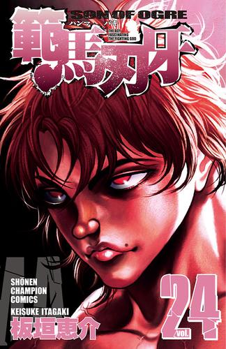 ネット限定】 バキ ＋ 範馬刃牙 全巻 送料無料 漫画 コミック 板垣恵介 