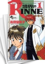 中古]境界のRINNE (1-40巻 全巻) | 漫画全巻ドットコム