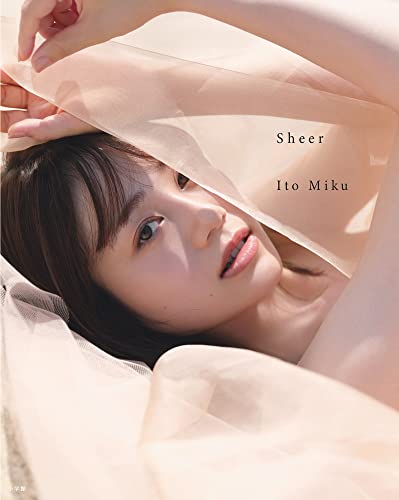 伊藤美来写真集『Sheer』