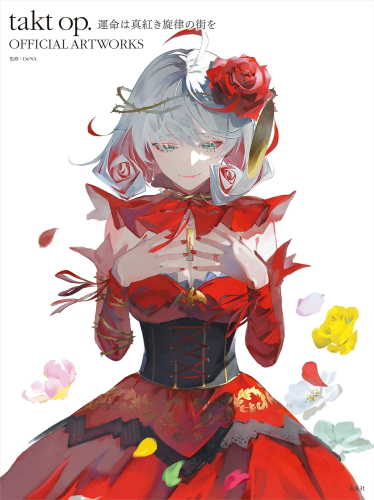 takt op. タクトオーパス 運命は真紅き旋律の街を OFFICIAL ARTWORKS
