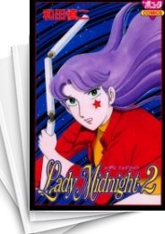 [中古]Lady Midnight (1-2巻 全巻)