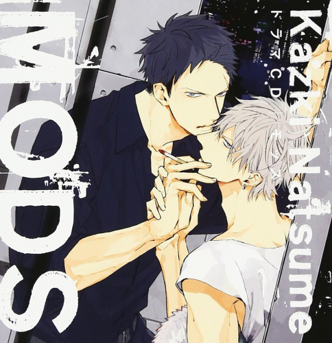 [ドラマCD]MODS