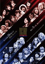 STARDOM OFFICIAL GUIDE BOOK Vol.143