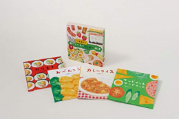 小西英子のおいしいものいっぱい絵本セット(4冊)