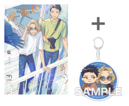 【有償特典付き】瑠璃色ハレーション