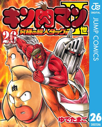 ○キン肉マンⅡ世 1巻～29巻 全巻 ○キン肉マンⅡ世究極の超人タッグ編 