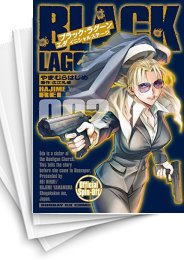[中古]ブラック・ラグーン BLACK LAGOON エダ イニシャルステージ (1-7巻)