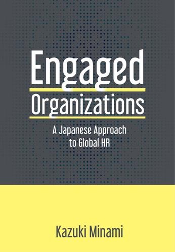 Engaged Organization