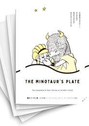 [中古]藤子・F・不二雄SF短編コンプリート・ワークス (1-10巻 全巻)