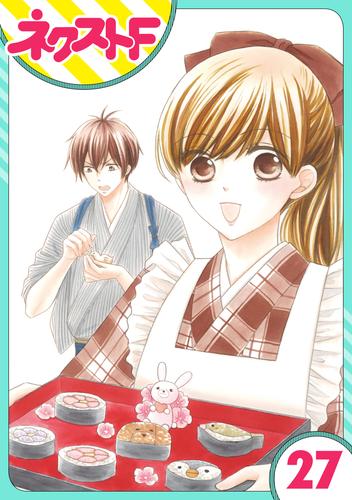 【単話売】印伝さんと縁結び 27話