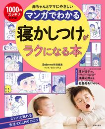 商品の一覧 漫画全巻ドットコム