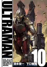 ULTRAMAN（１０）