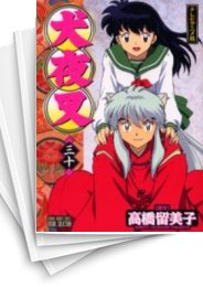 [中古]犬夜叉 [ビジュアル] (1-30巻 全巻)
