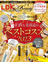 LDK the Beauty 2024年1月号【電子書籍版限定特典付き】