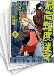 [中古]最高難度迷宮でパーティに置き去りにされたSランク剣士、本当に迷いまくって誰も知らない最深部へ 〜俺の勘だとたぶんこっちが出口だと思う〜 (1-5巻)