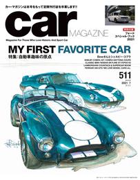 CAR MAGAZINE 73 冊セット 最新刊まで