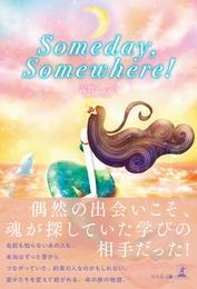 Someday， Somewhere！