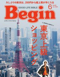 Begin 2023年6月号